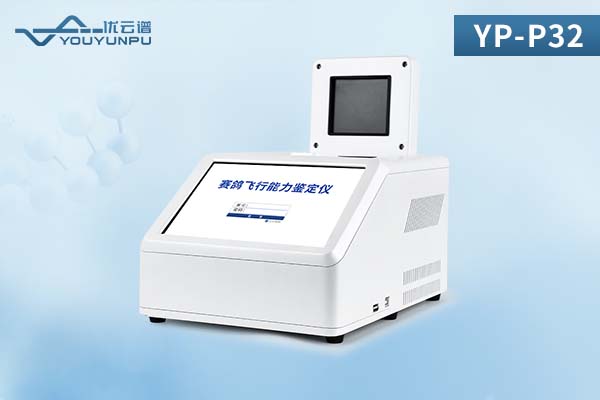 YP-P32(賽鴿飛行) YP-P32(賽鴿飛行)