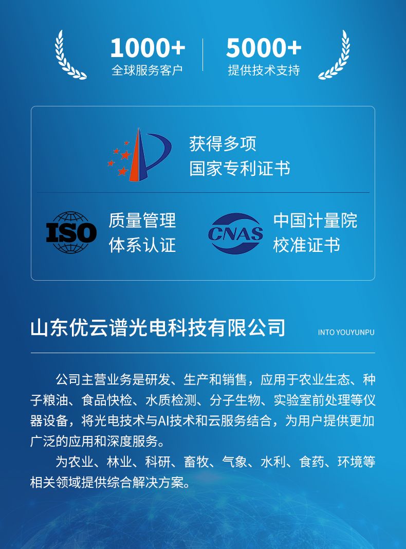 詳情_(kāi)15_790x1068